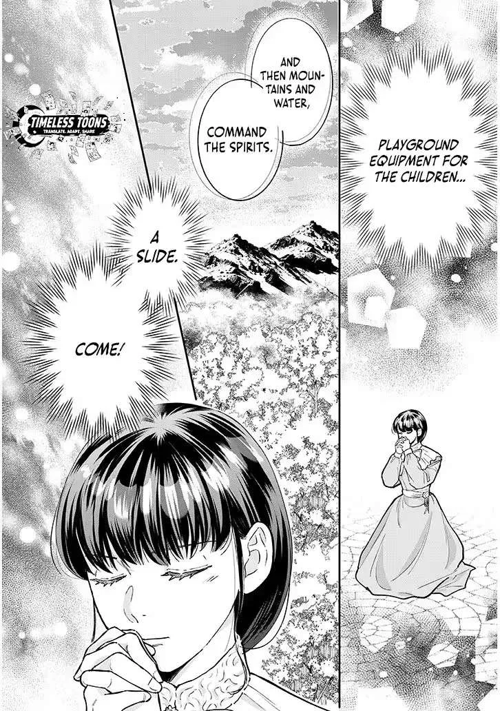A Saint Opens a Nursery School with a Retired King in Another World in her Thirties Chapter 4.1 page 4