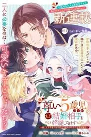 A Saint Opens a Nursery School with a Retired King in Another World in her Thirties cover