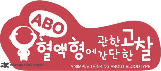 A Simple Thinking About Blood Types Chapter 12 page 1