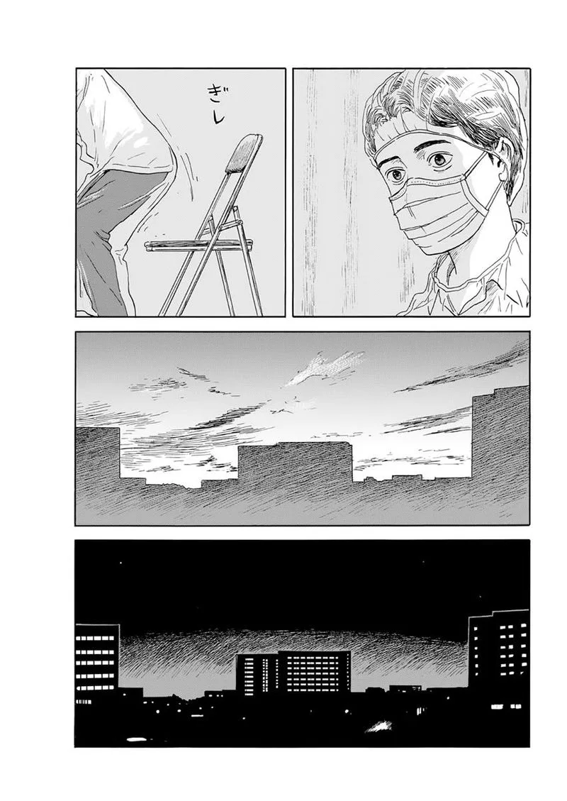 A Trail of Blood Chapter 114 page 3