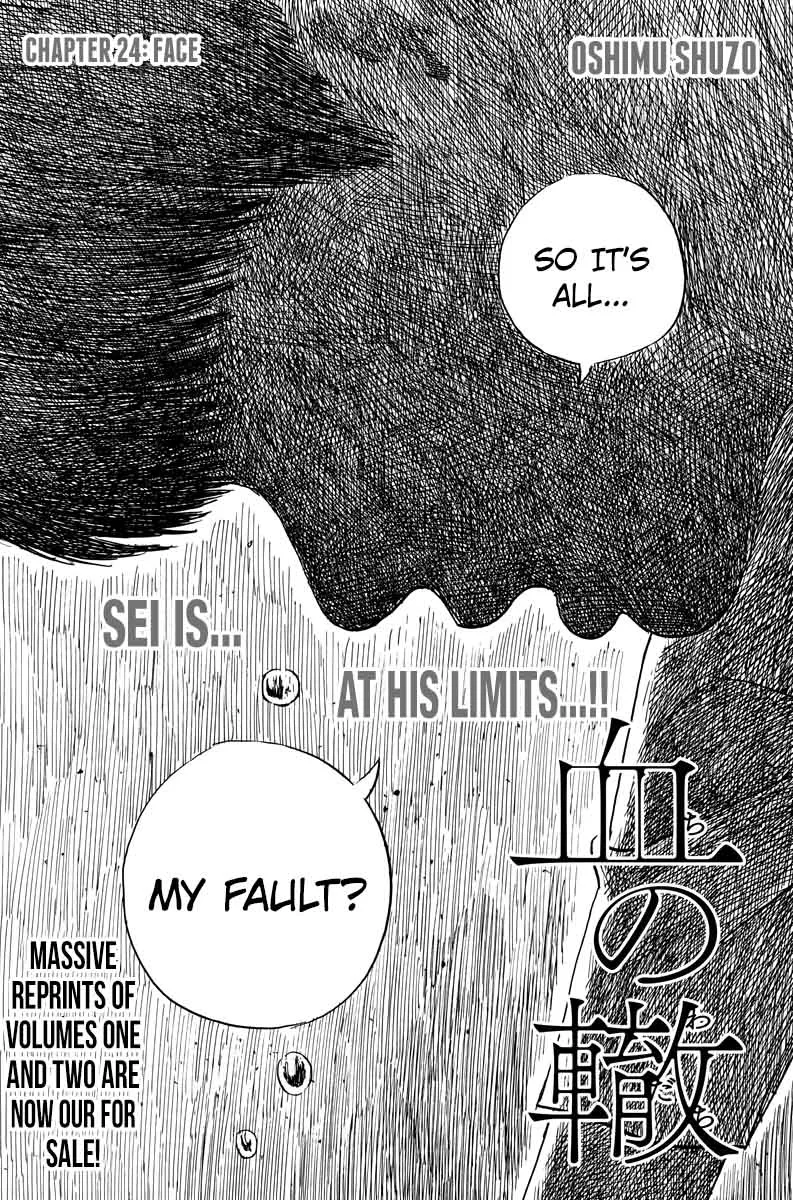 A Trail of Blood Chapter 24 page 1
