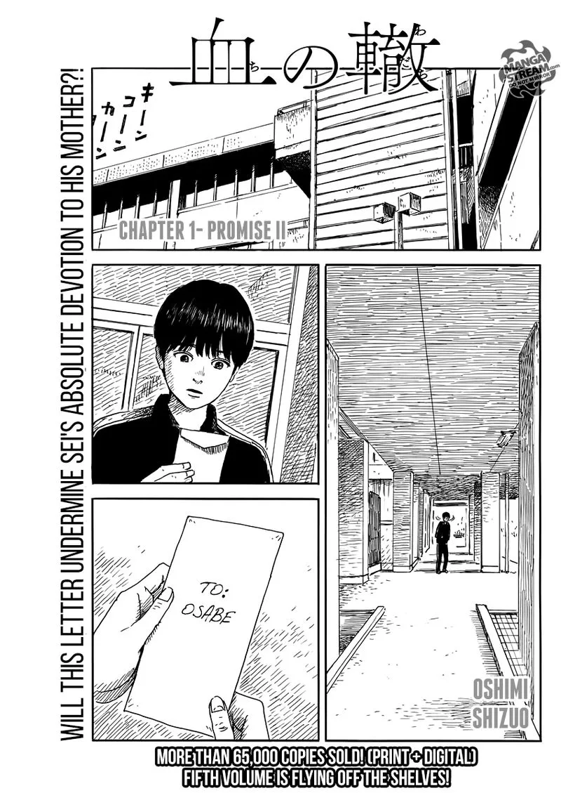 A Trail of Blood Chapter 54 page 1