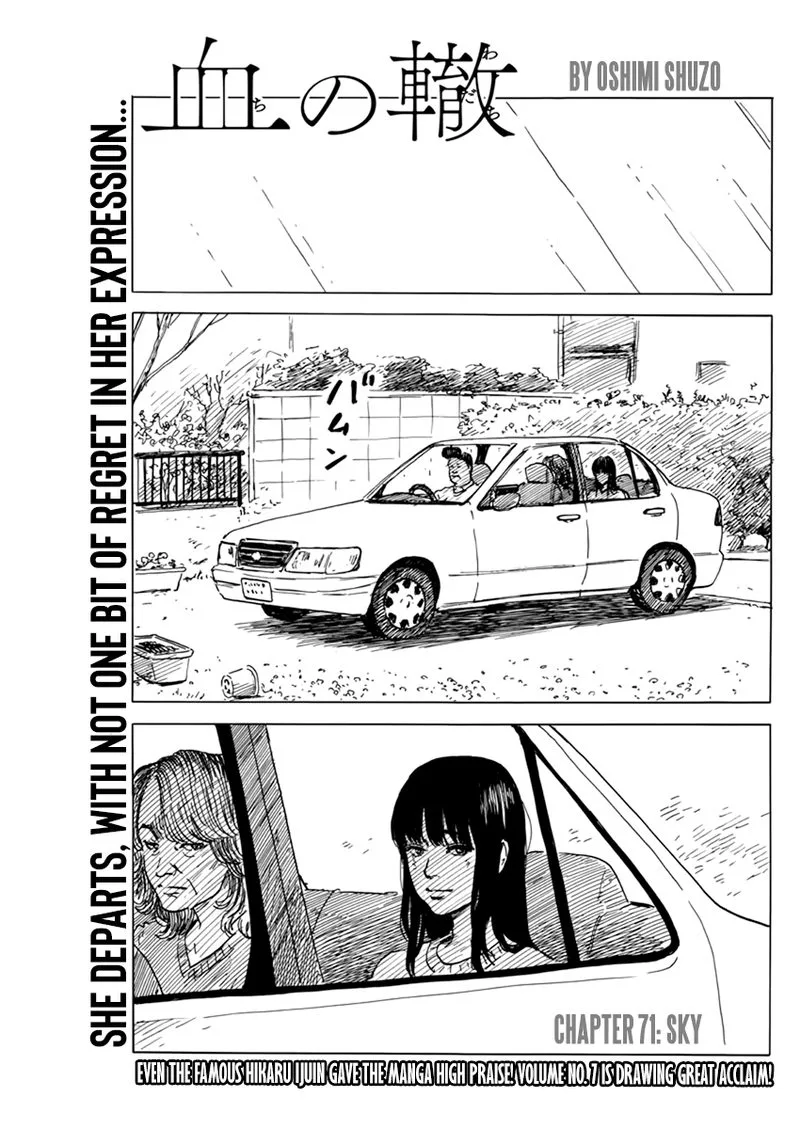 A Trail of Blood Chapter 71 page 1