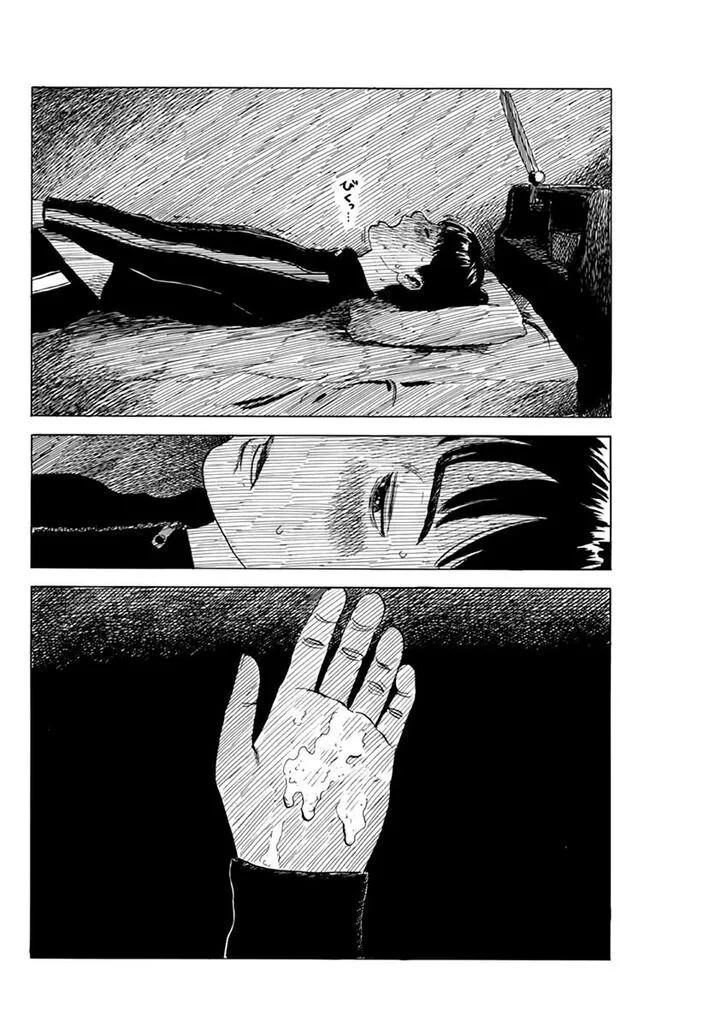 A Trail of Blood Chapter 72 page 14
