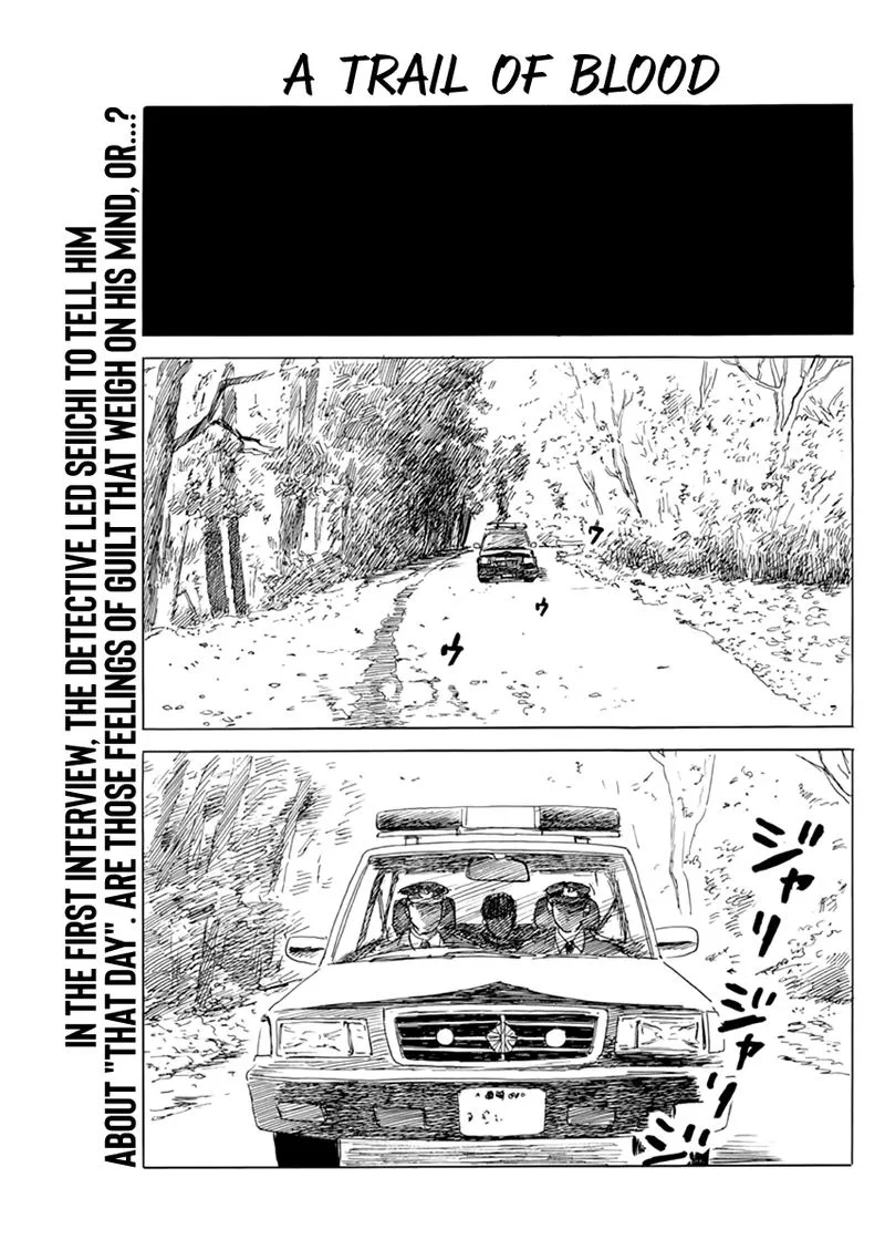 A Trail of Blood Chapter 76 page 1
