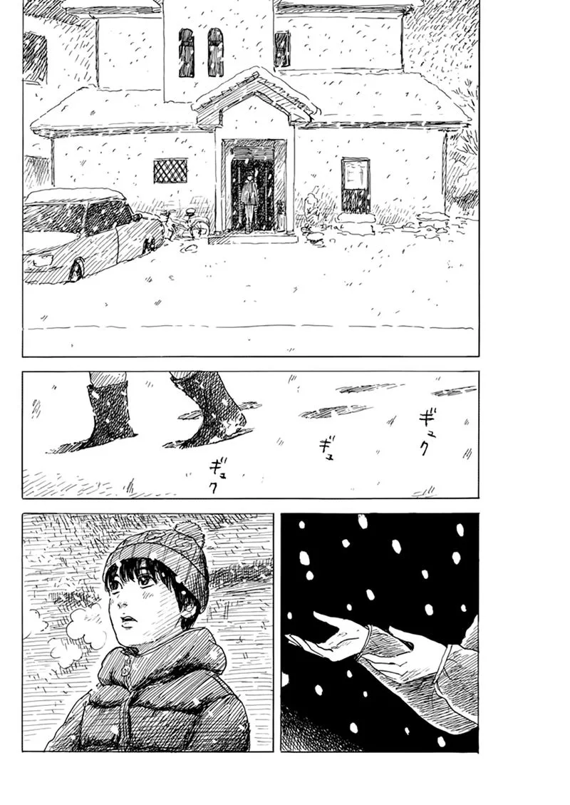 A Trail of Blood Chapter 84 page 6