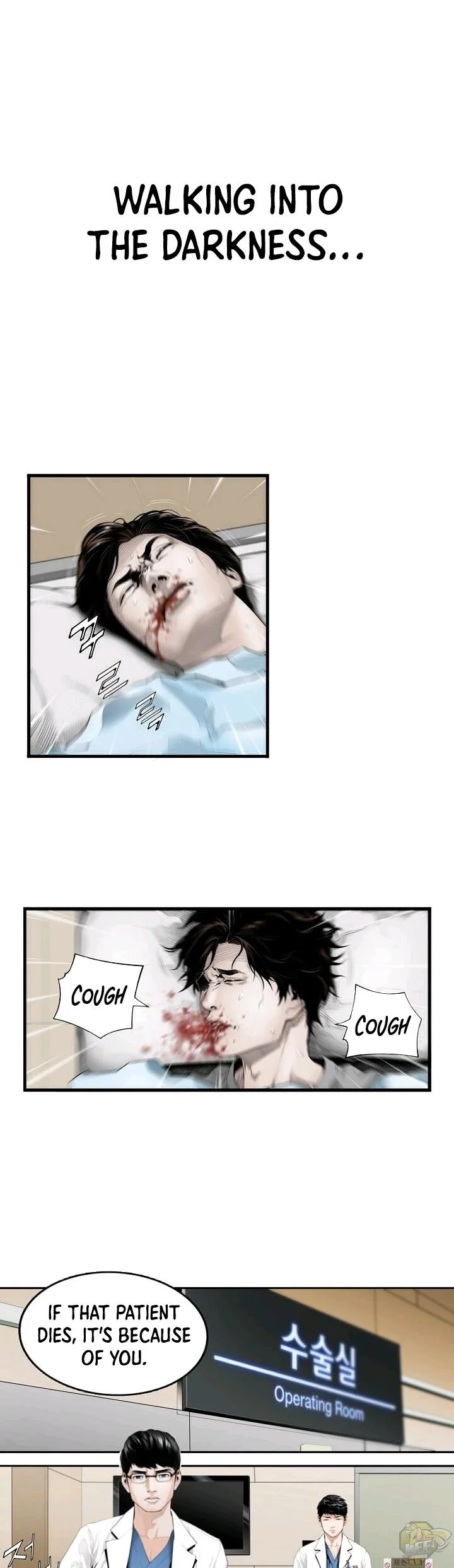 A True Doctor Chapter 0 page 4
