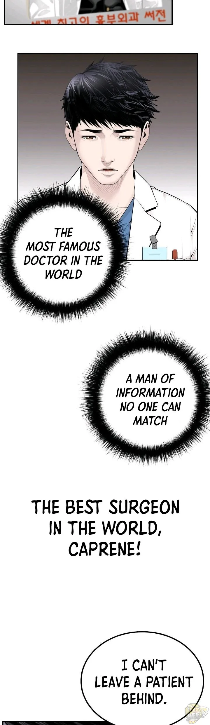 A True Doctor Chapter 0 page 14