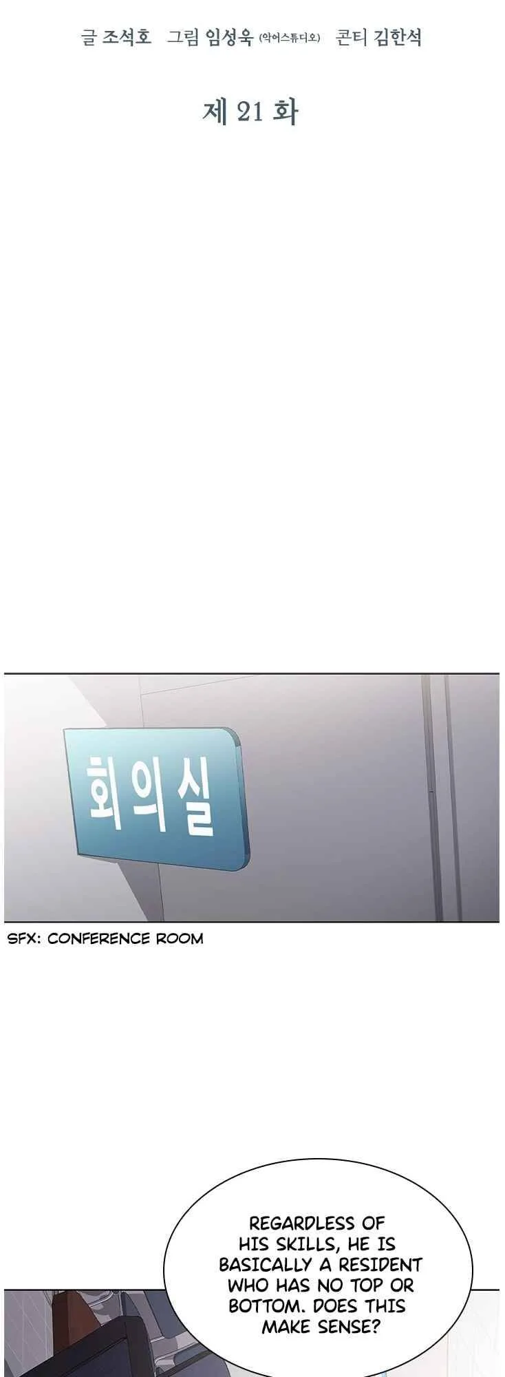 A True Doctor Chapter 100 page 14
