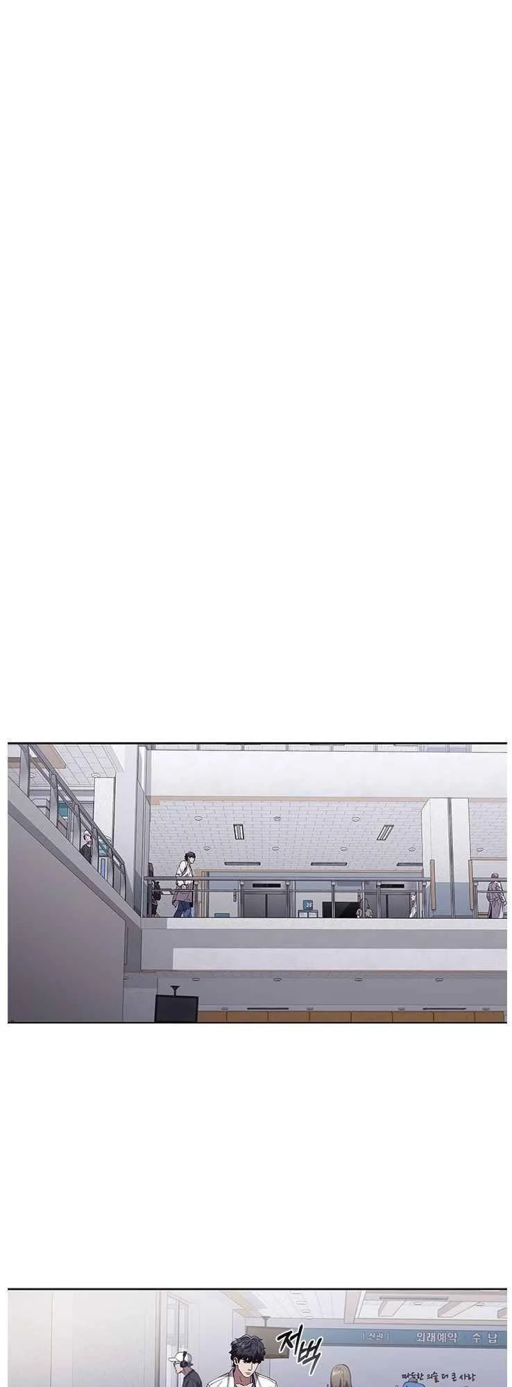 A True Doctor Chapter 100 page 27