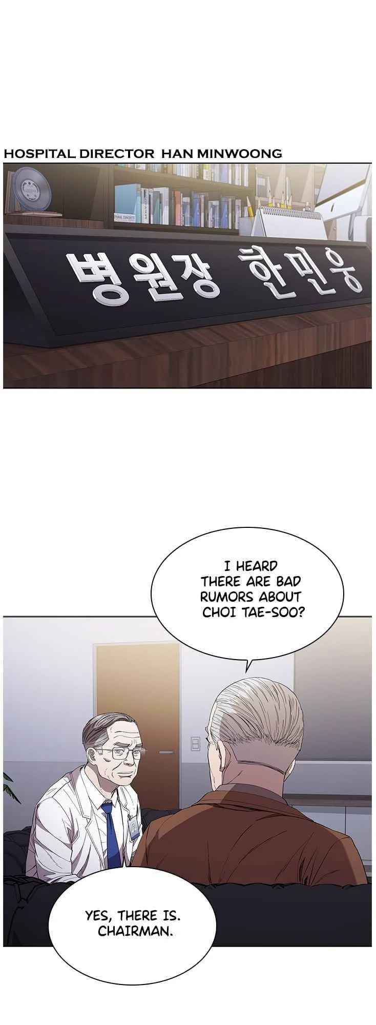 A True Doctor Chapter 100 page 2