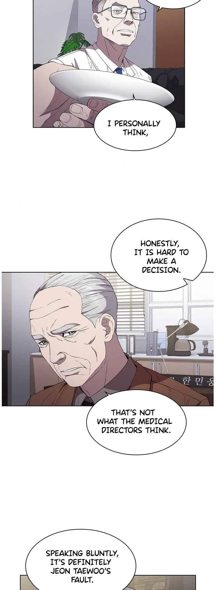 A True Doctor Chapter 100 page 7