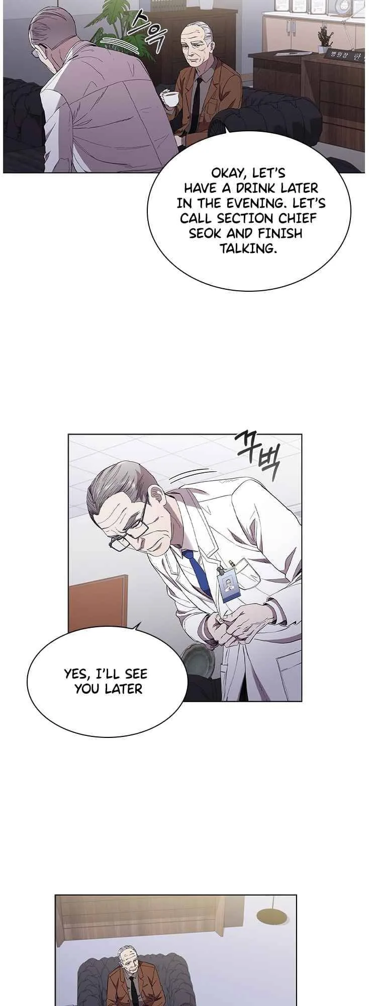 A True Doctor Chapter 100 page 11