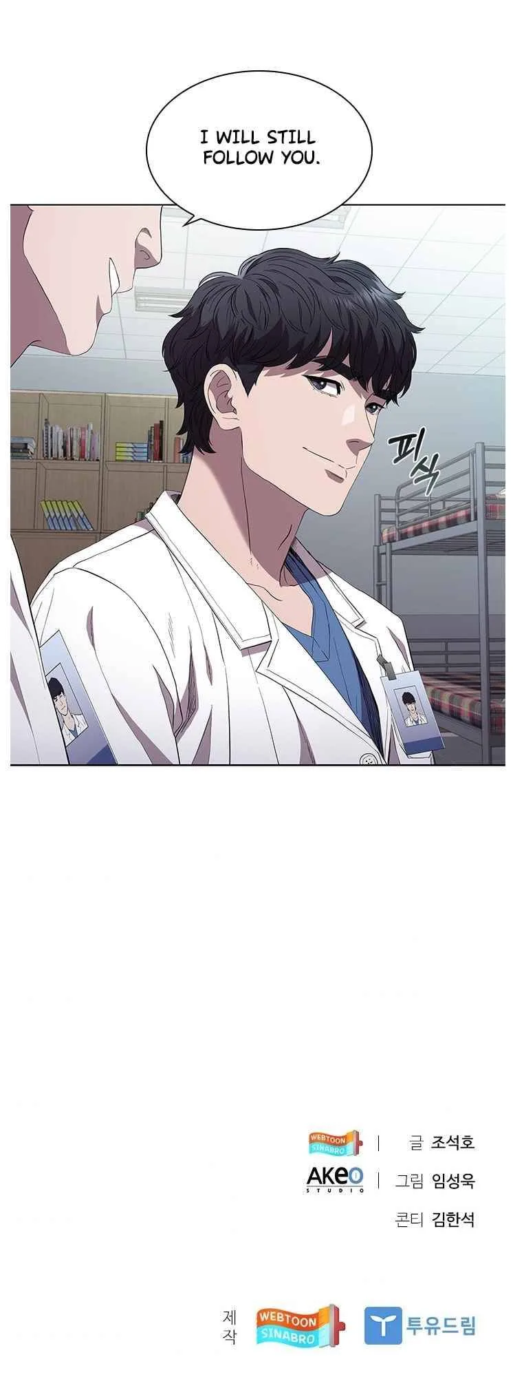 A True Doctor Chapter 100 page 40