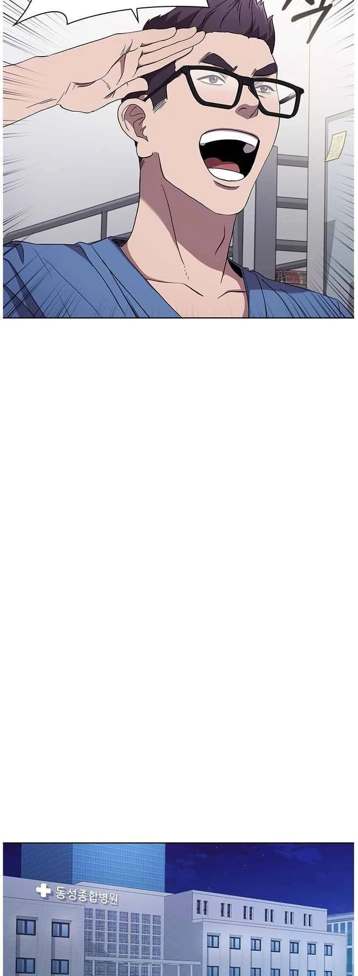 A True Doctor Chapter 101 page 12