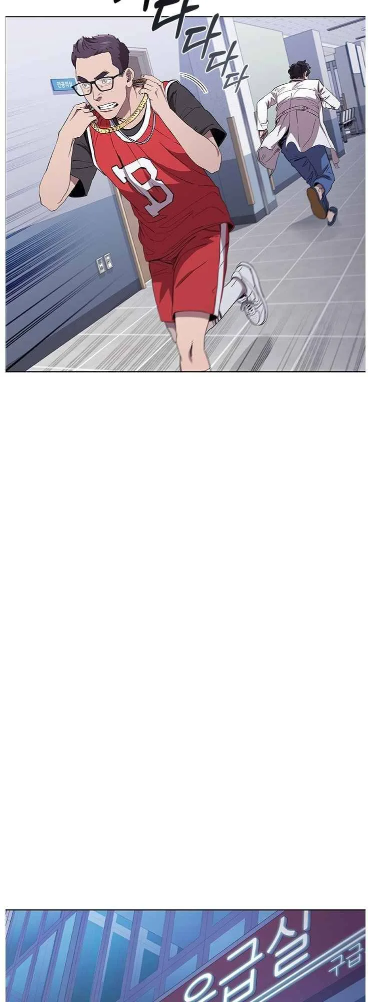 A True Doctor Chapter 101 page 37