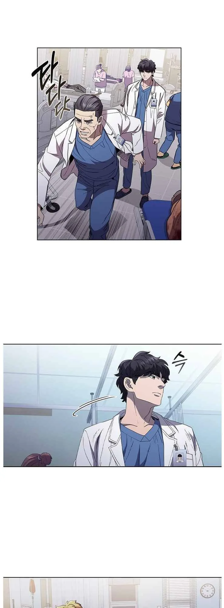 A True Doctor Chapter 102 page 10
