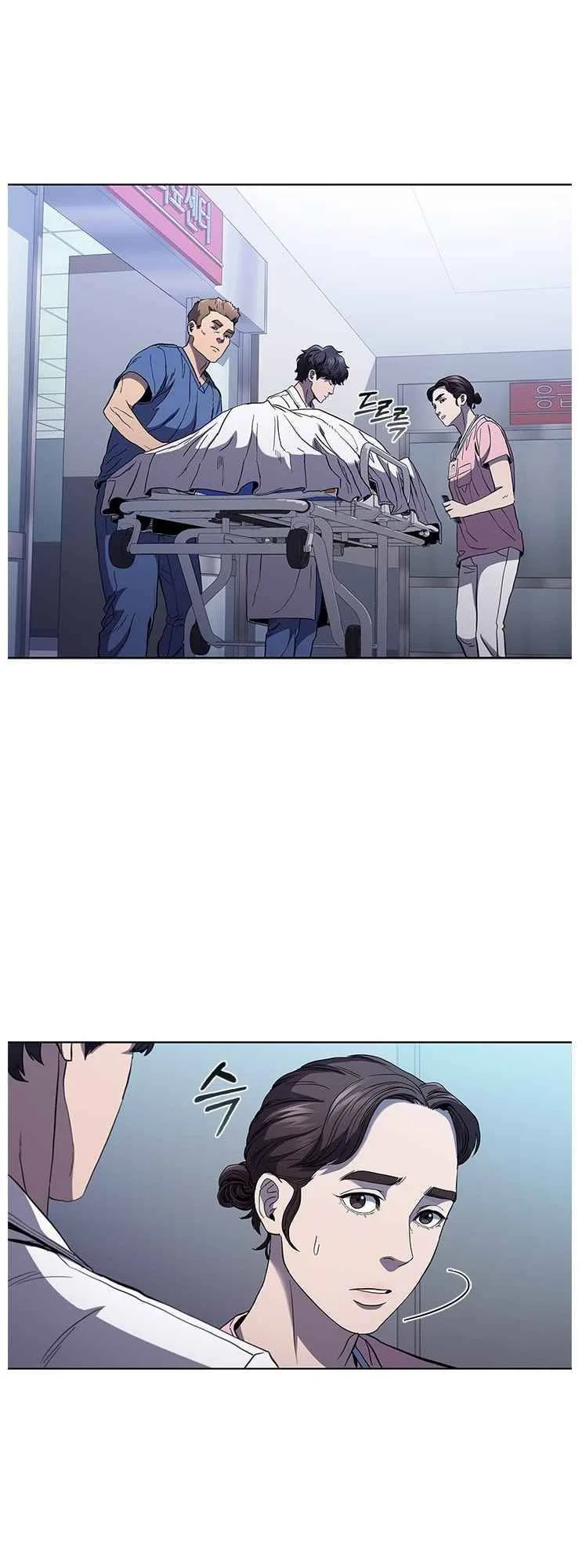 A True Doctor Chapter 102 page 43