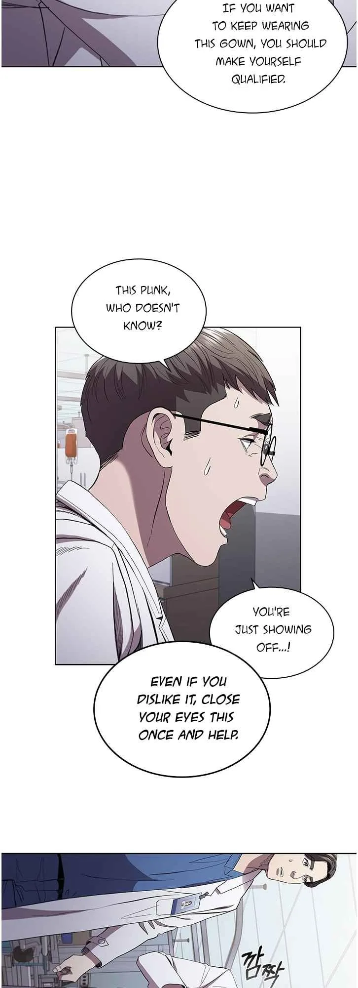 A True Doctor Chapter 104 page 12
