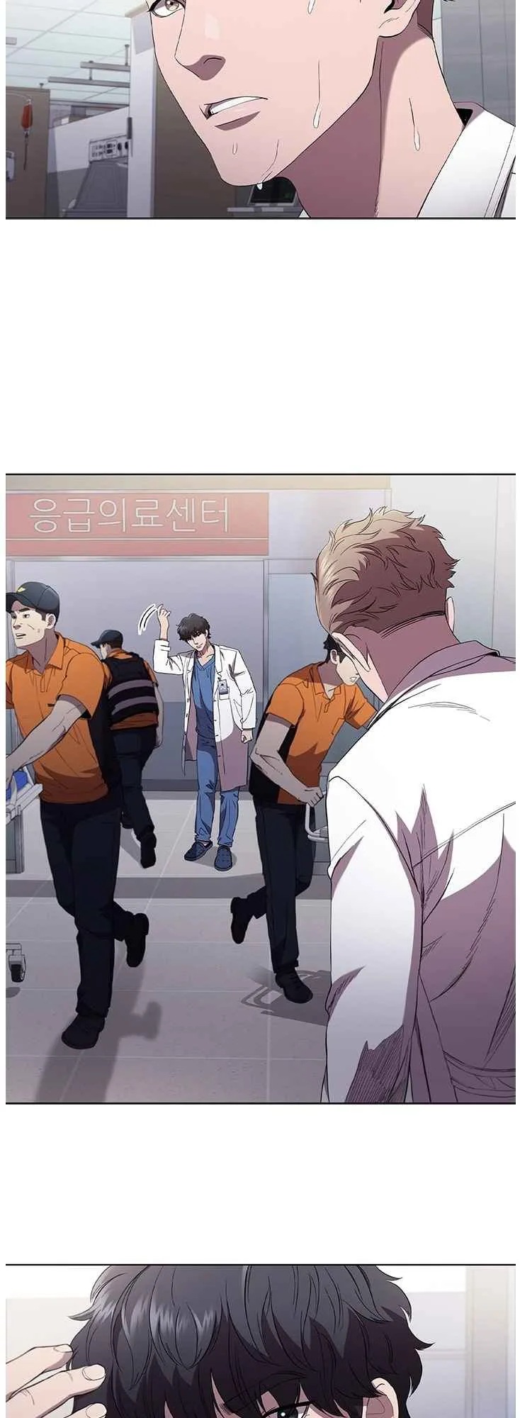 A True Doctor Chapter 105 page 5