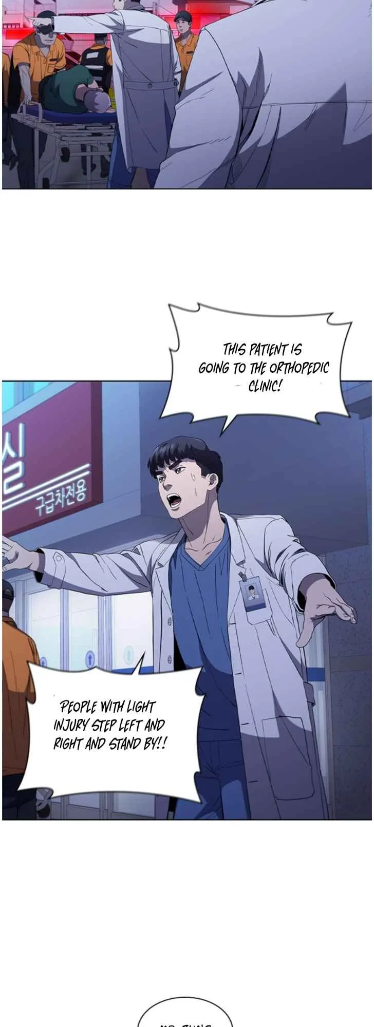 A True Doctor Chapter 105 page 17