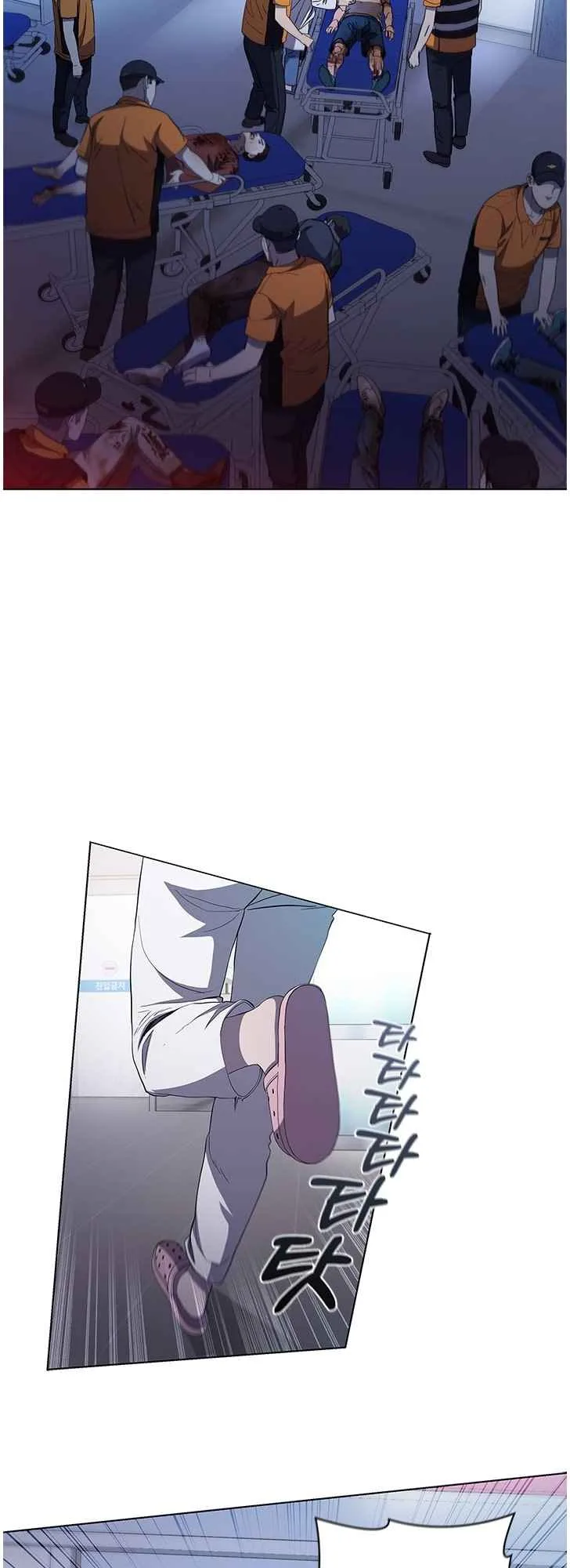 A True Doctor Chapter 105 page 25