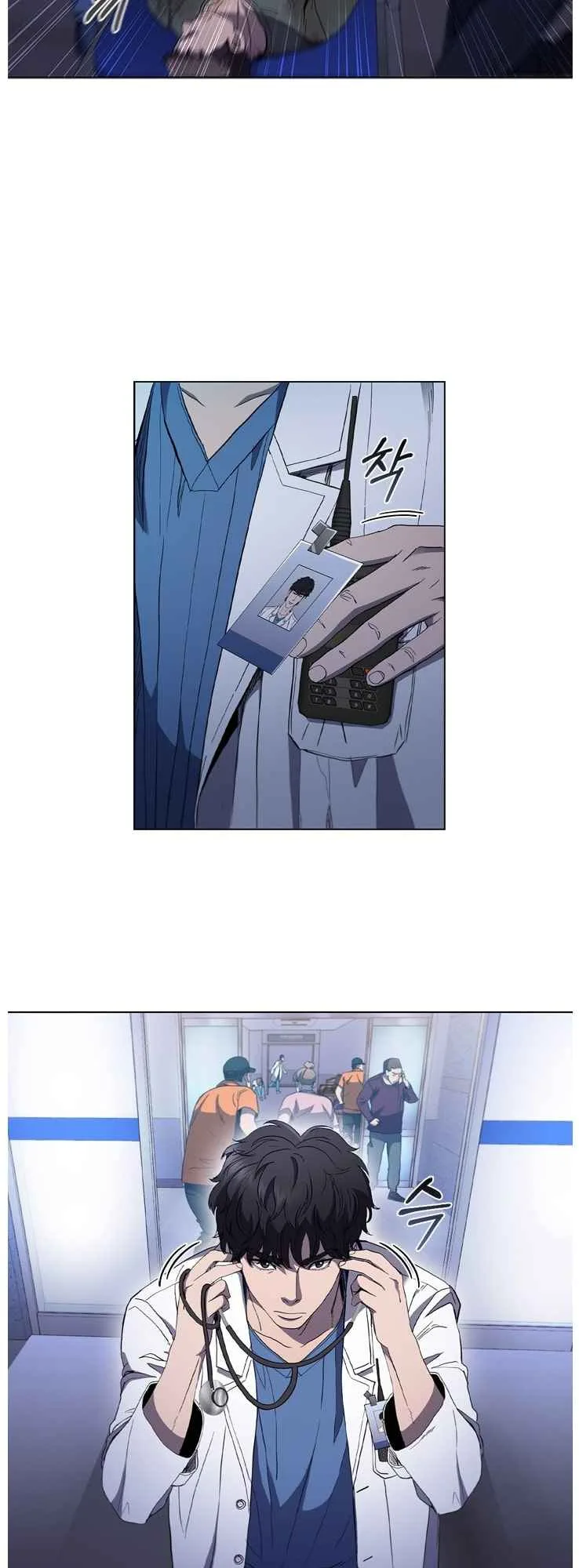 A True Doctor Chapter 105 page 39