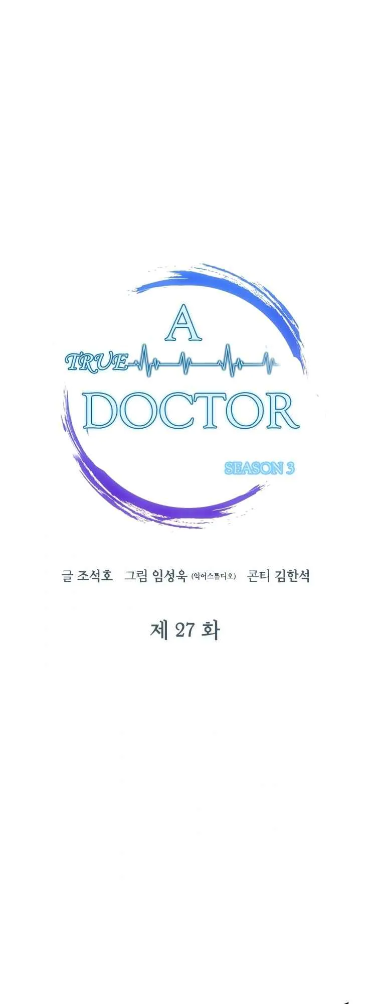 A True Doctor Chapter 106 page 23