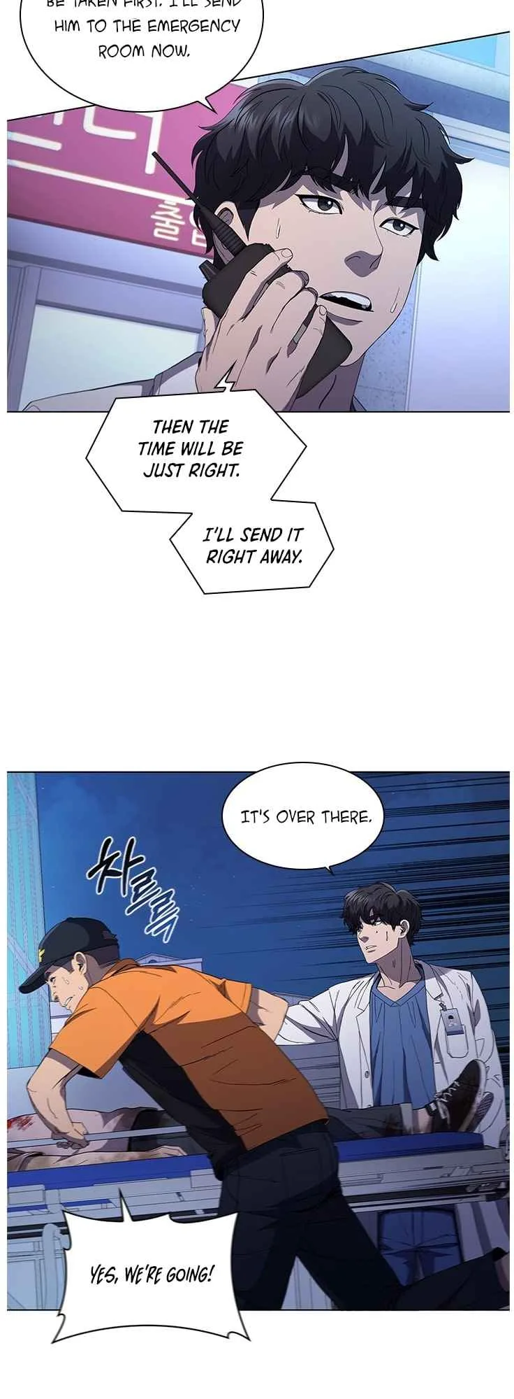 A True Doctor Chapter 106 page 4