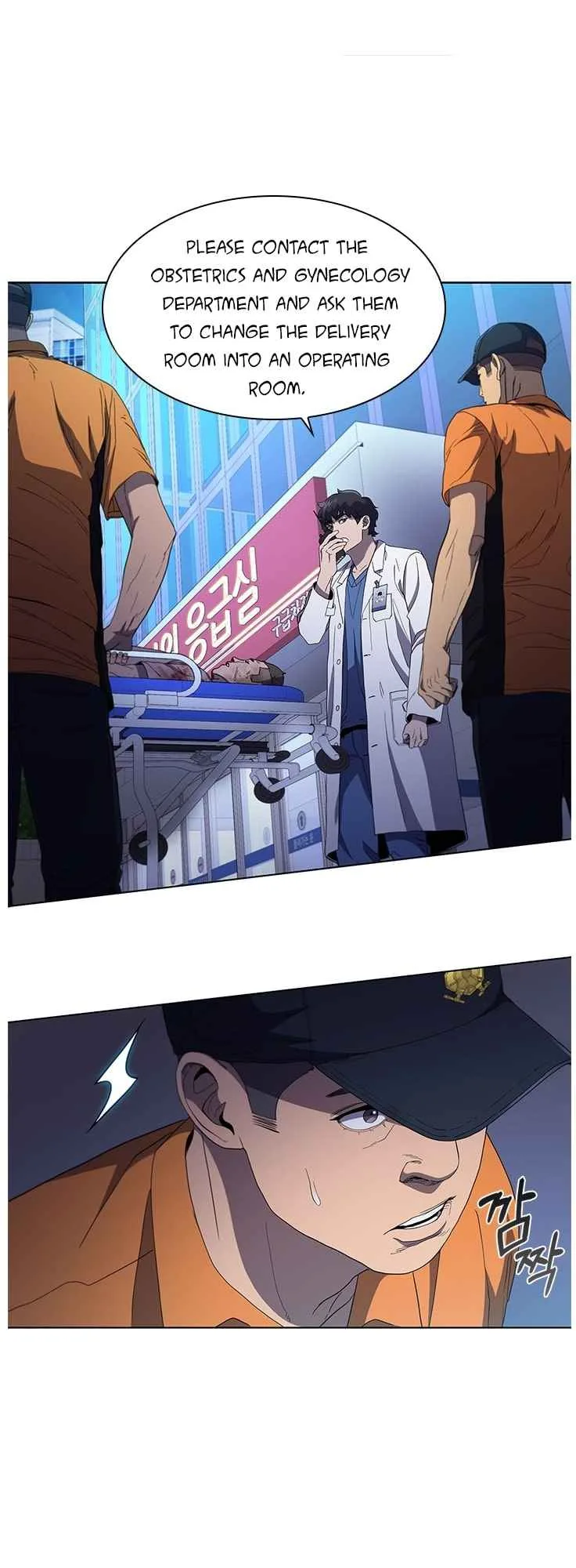 A True Doctor Chapter 106 page 2