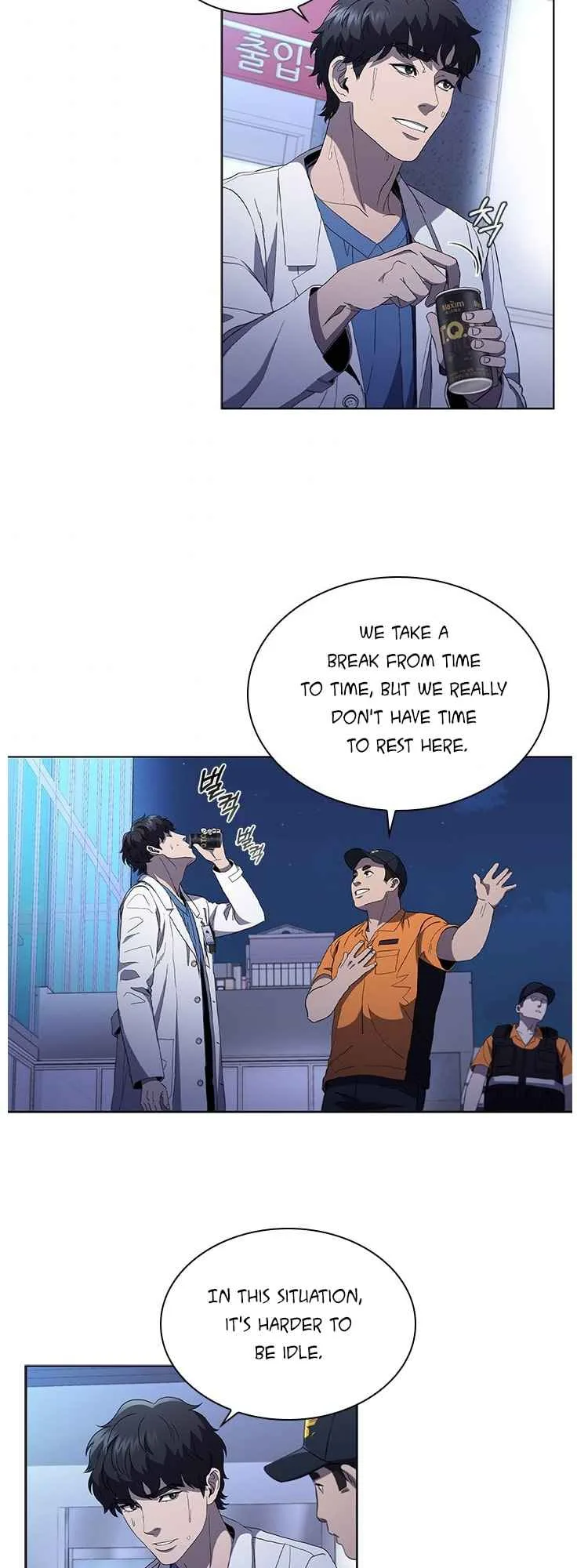 A True Doctor Chapter 106 page 7