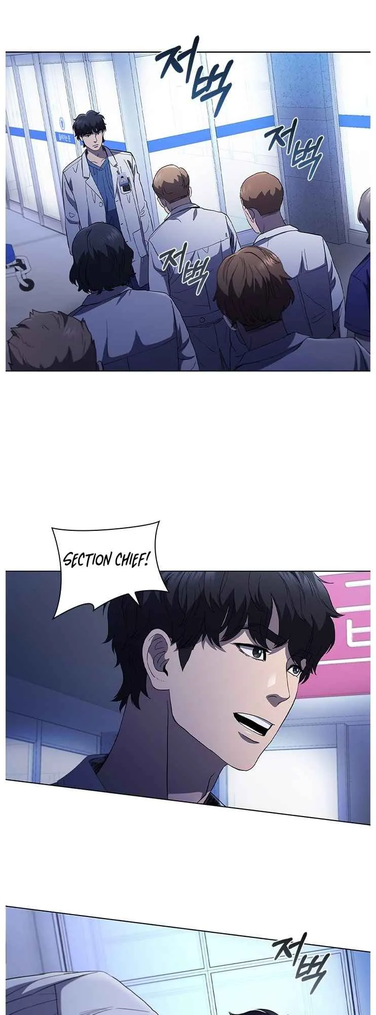 A True Doctor Chapter 106 page 17