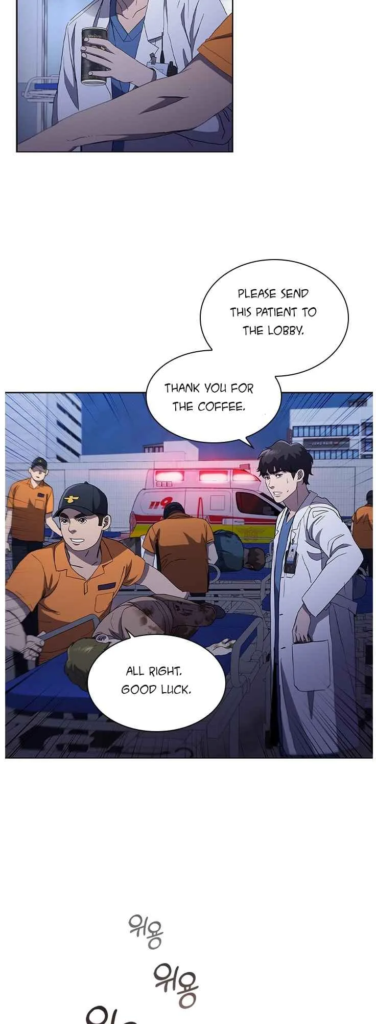 A True Doctor Chapter 106 page 8