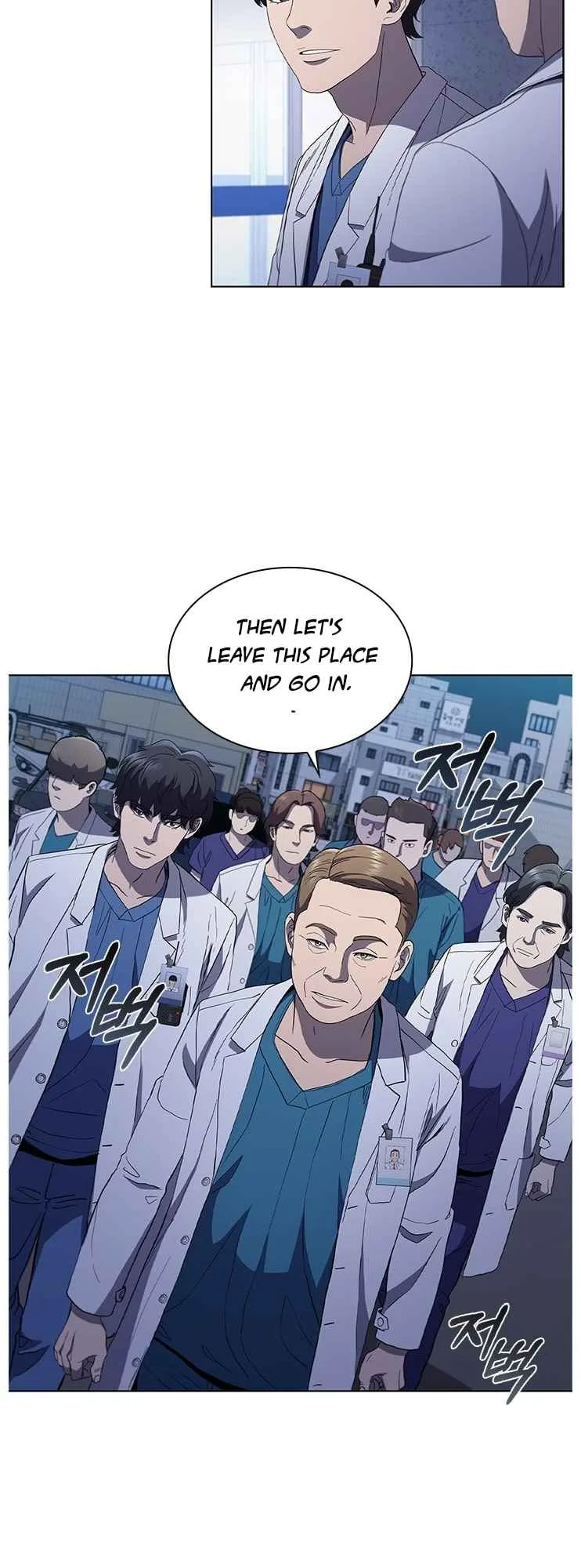 A True Doctor Chapter 106 page 22