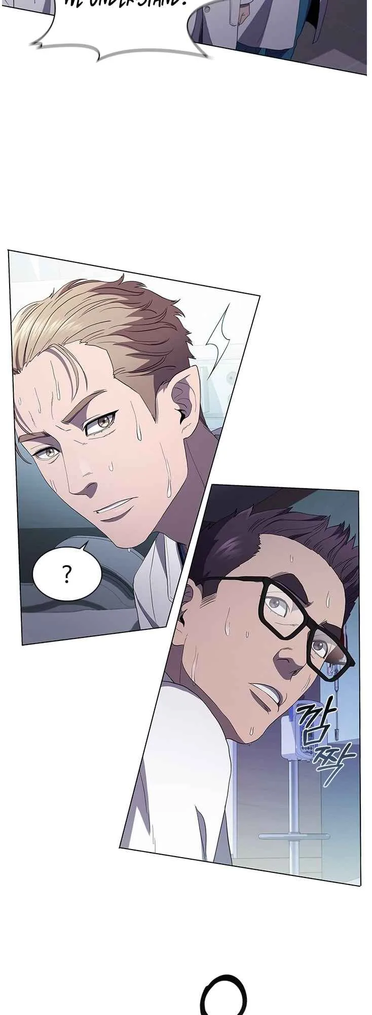 A True Doctor Chapter 106 page 32