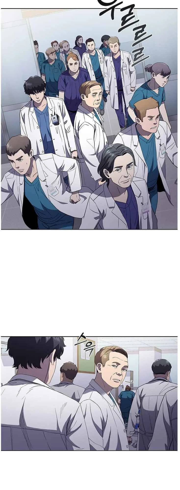 A True Doctor Chapter 106 page 33