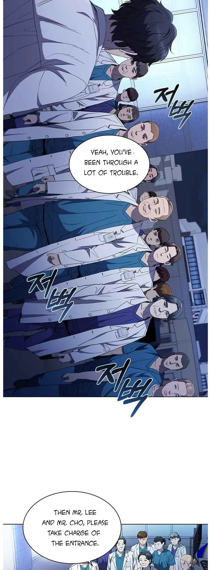 A True Doctor Chapter 106 page 18