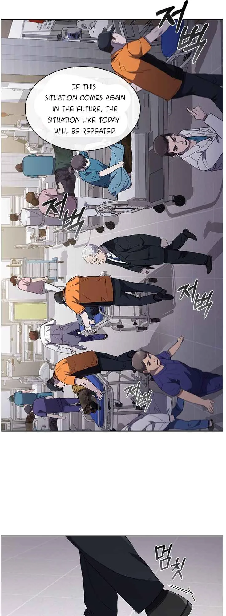 A True Doctor Chapter 106 page 43