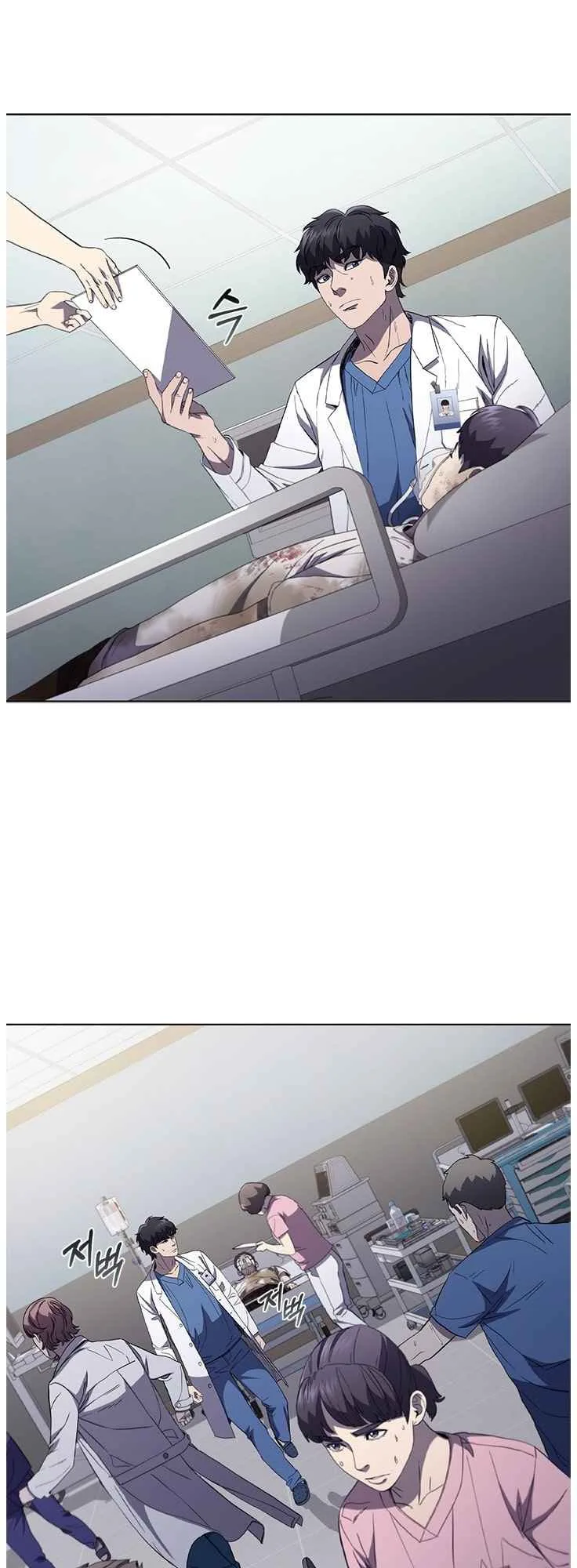 A True Doctor Chapter 107 page 3