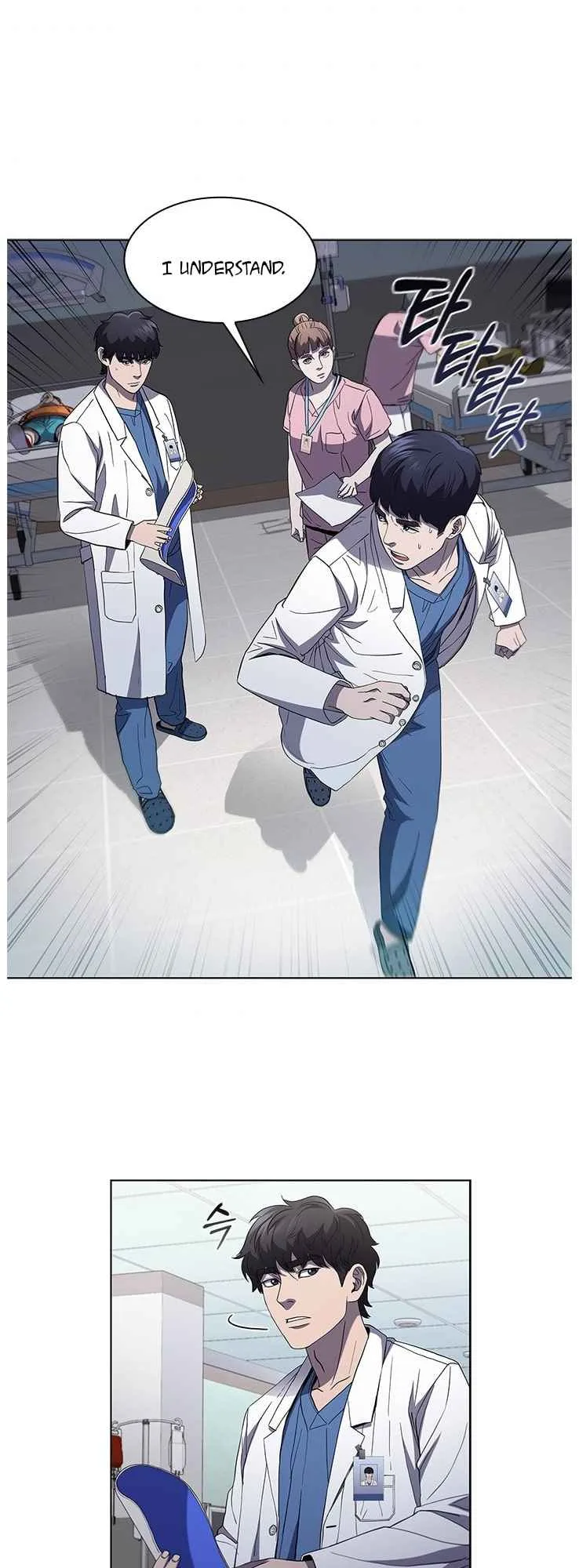 A True Doctor Chapter 107 page 41