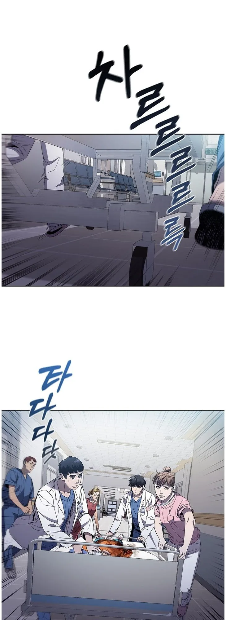A True Doctor Chapter 108 page 13