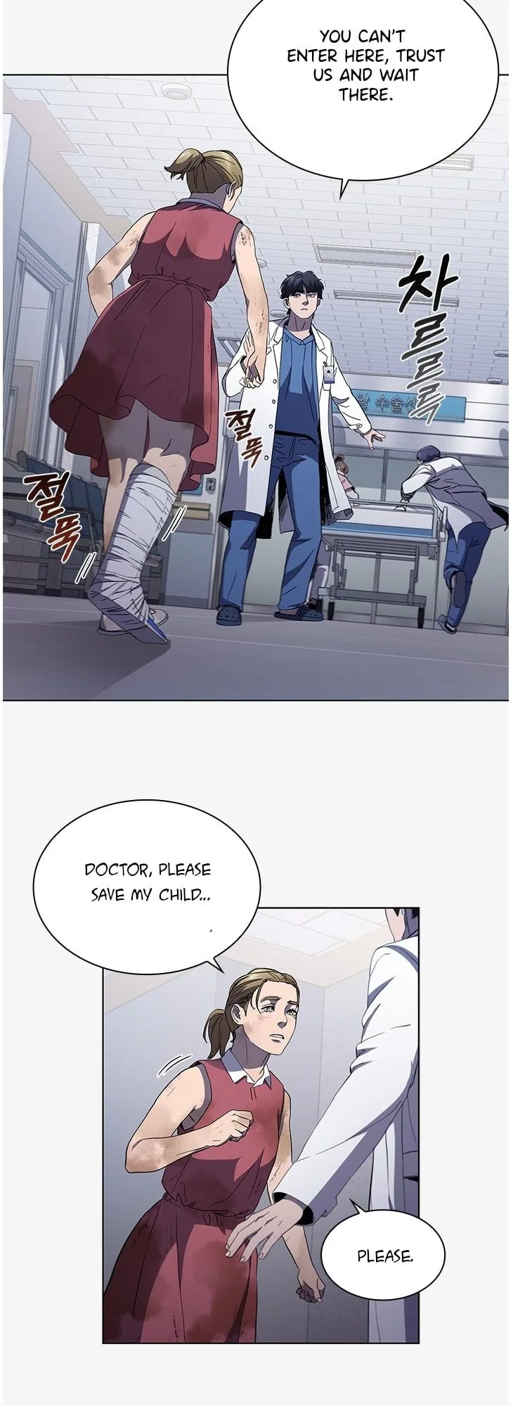 A True Doctor Chapter 108 page 19