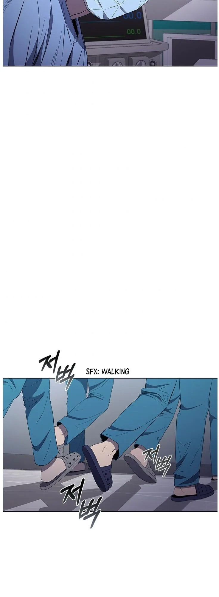A True Doctor Chapter 109 page 24