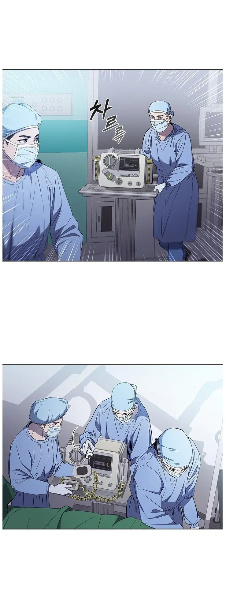 A True Doctor Chapter 109 page 15