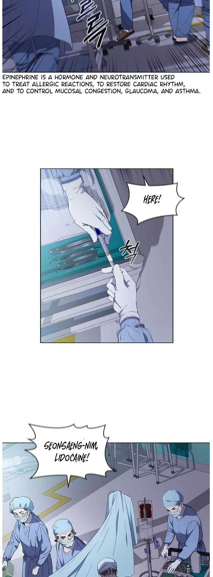 A True Doctor Chapter 109 page 6