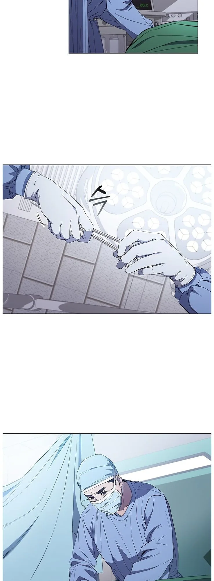 A True Doctor Chapter 109 page 37
