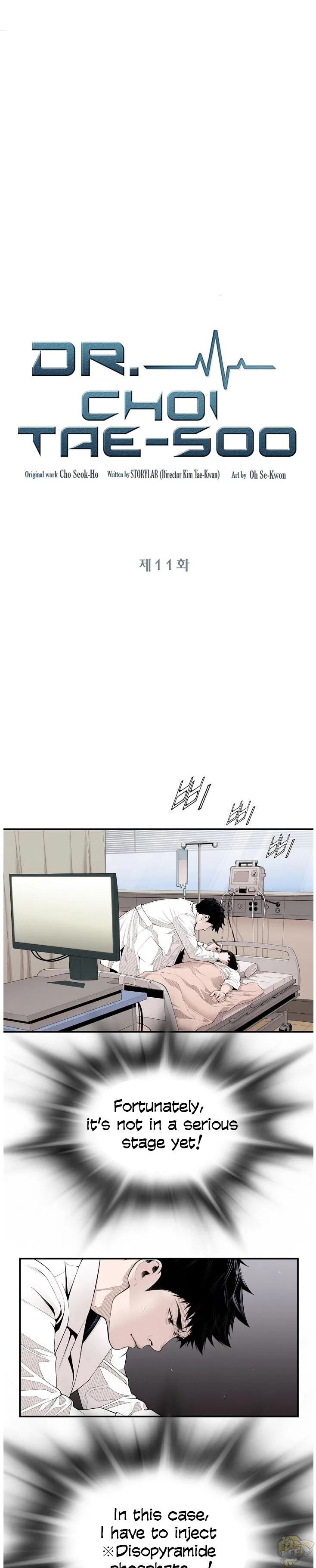 A True Doctor Chapter 11 page 1