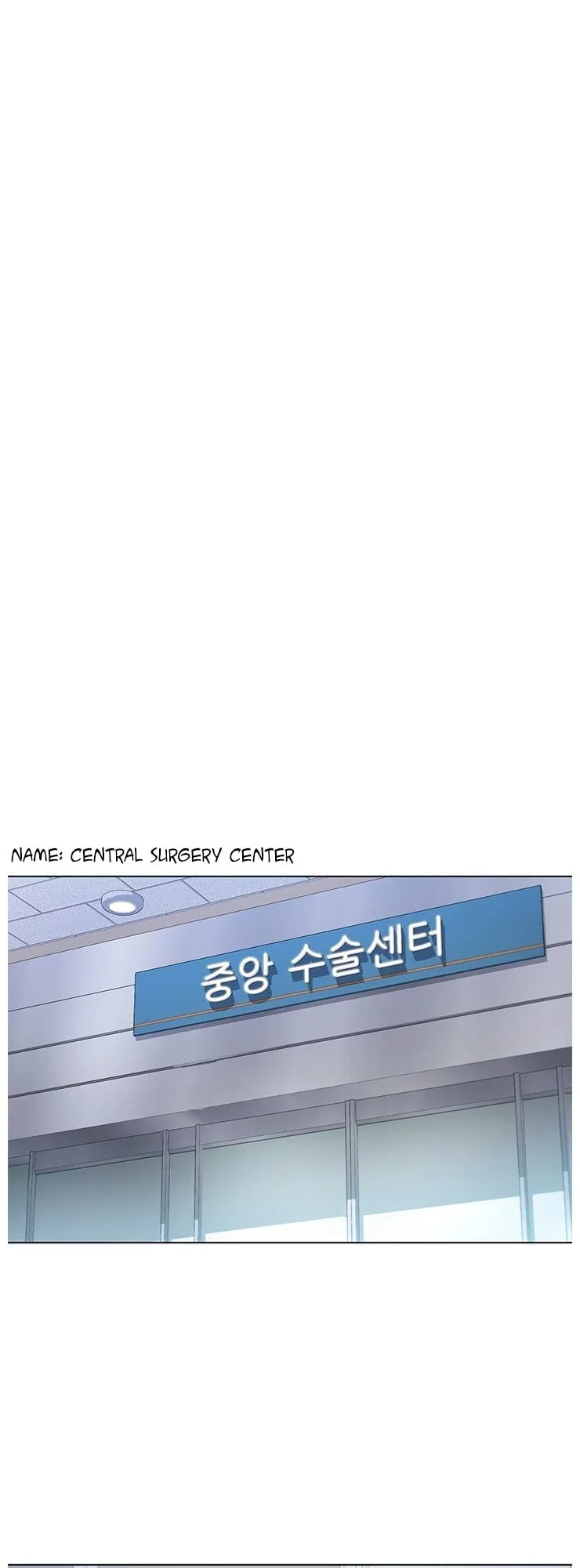 A True Doctor Chapter 110 page 12
