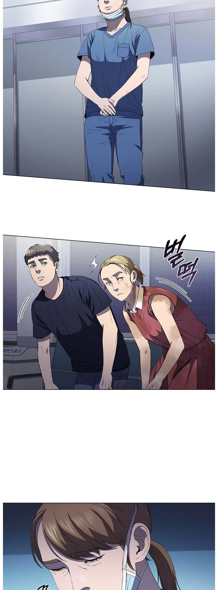 A True Doctor Chapter 110 page 14