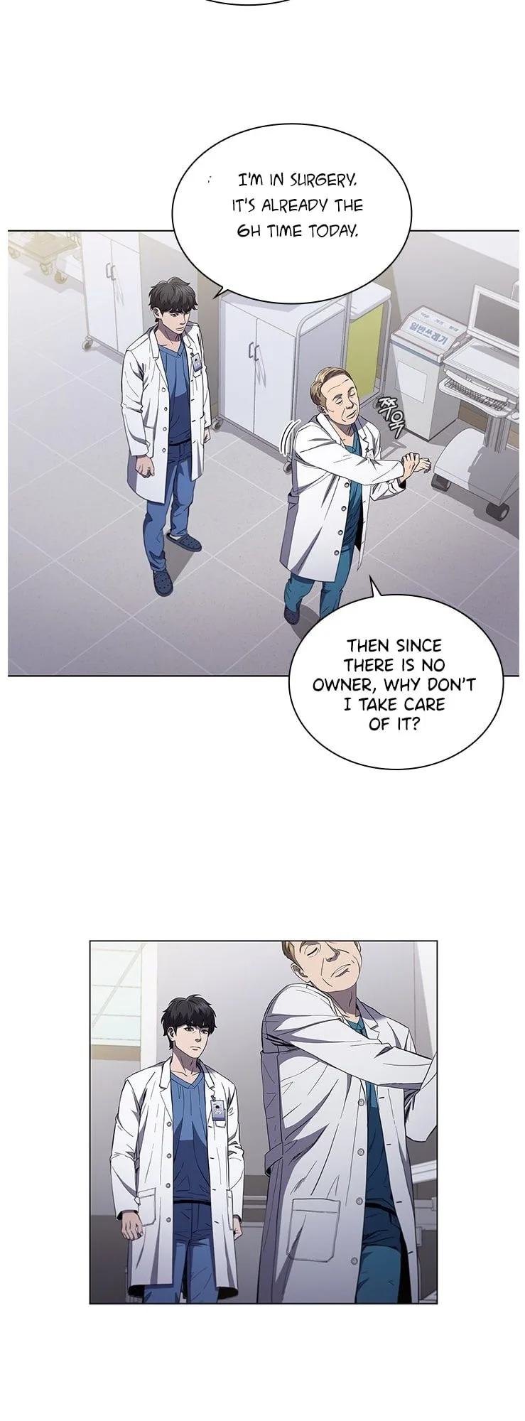 A True Doctor Chapter 110 page 39